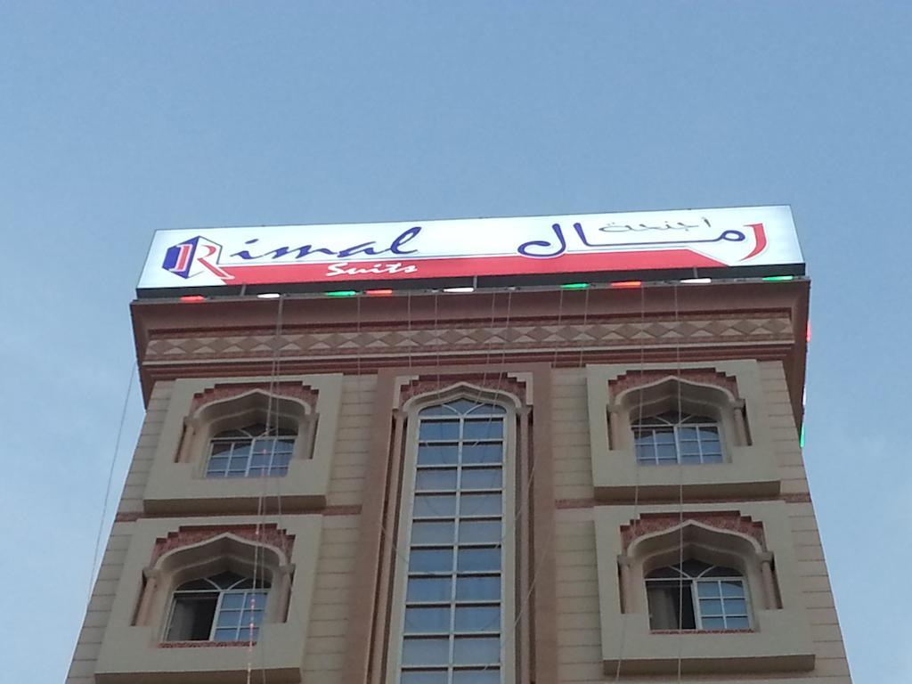 Rimal Suites Apartments Salalah Eksteriør bilde