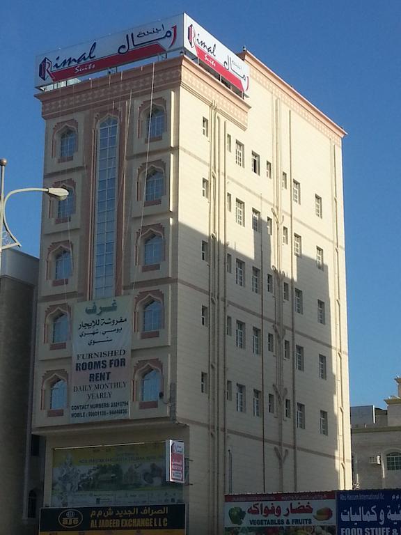 Rimal Suites Apartments Salalah Eksteriør bilde