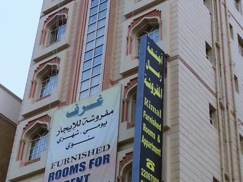 Rimal Suites Apartments Salalah Eksteriør bilde
